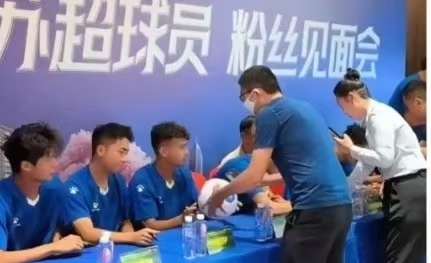 多得网 宿迁足球队部分人员擅自参与粉丝见面会，助理教练被解聘